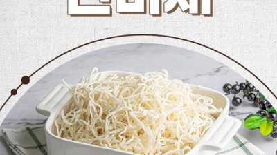 💖 파지참진미채 득템 후기! ✨ 놓치면 후회할 꿀팁 대방출!